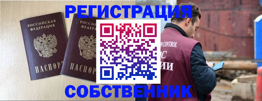 регистрация для дет. сада в Аксае