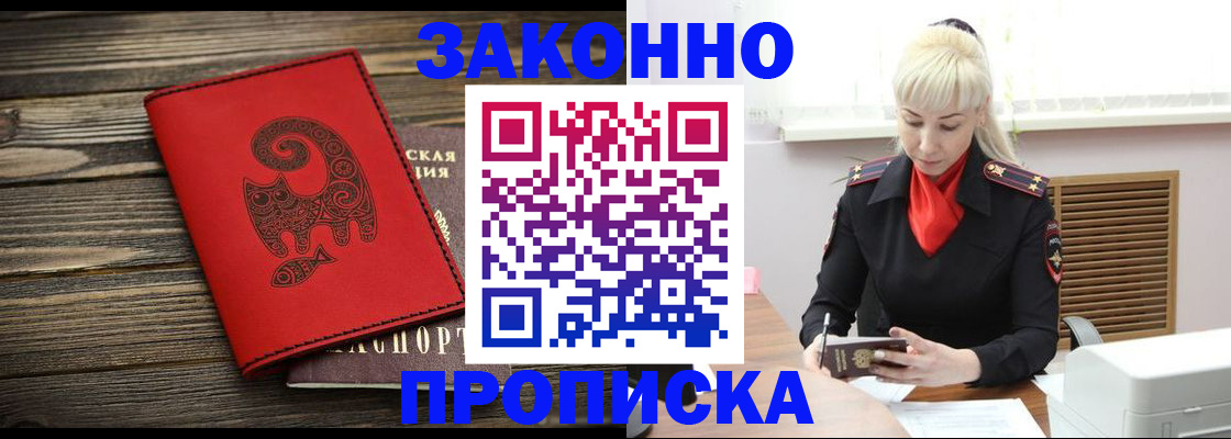 регистрация для школы в Аксае